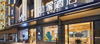 Zhangjiajie Homeinn Boutique Hotel
