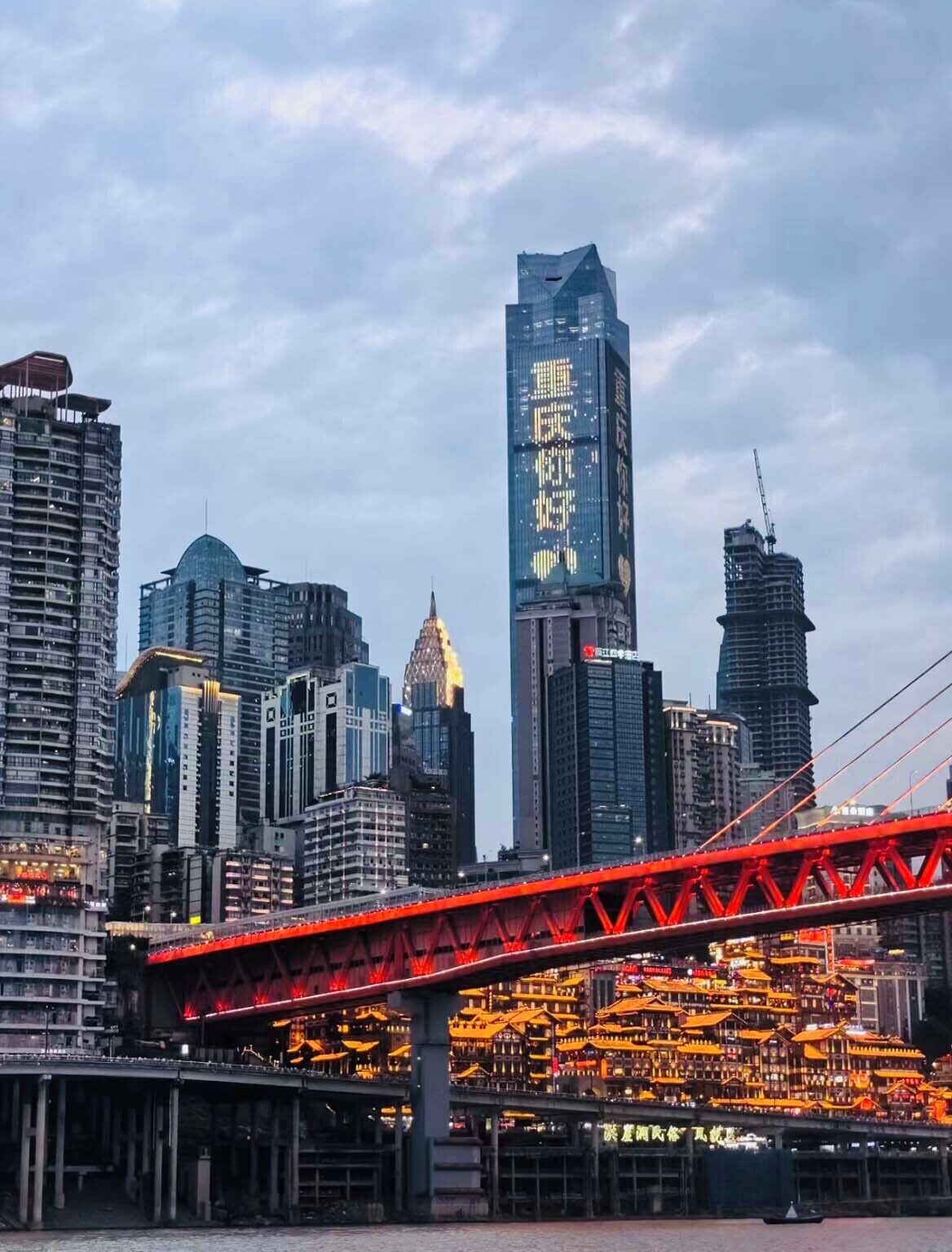 City view from property