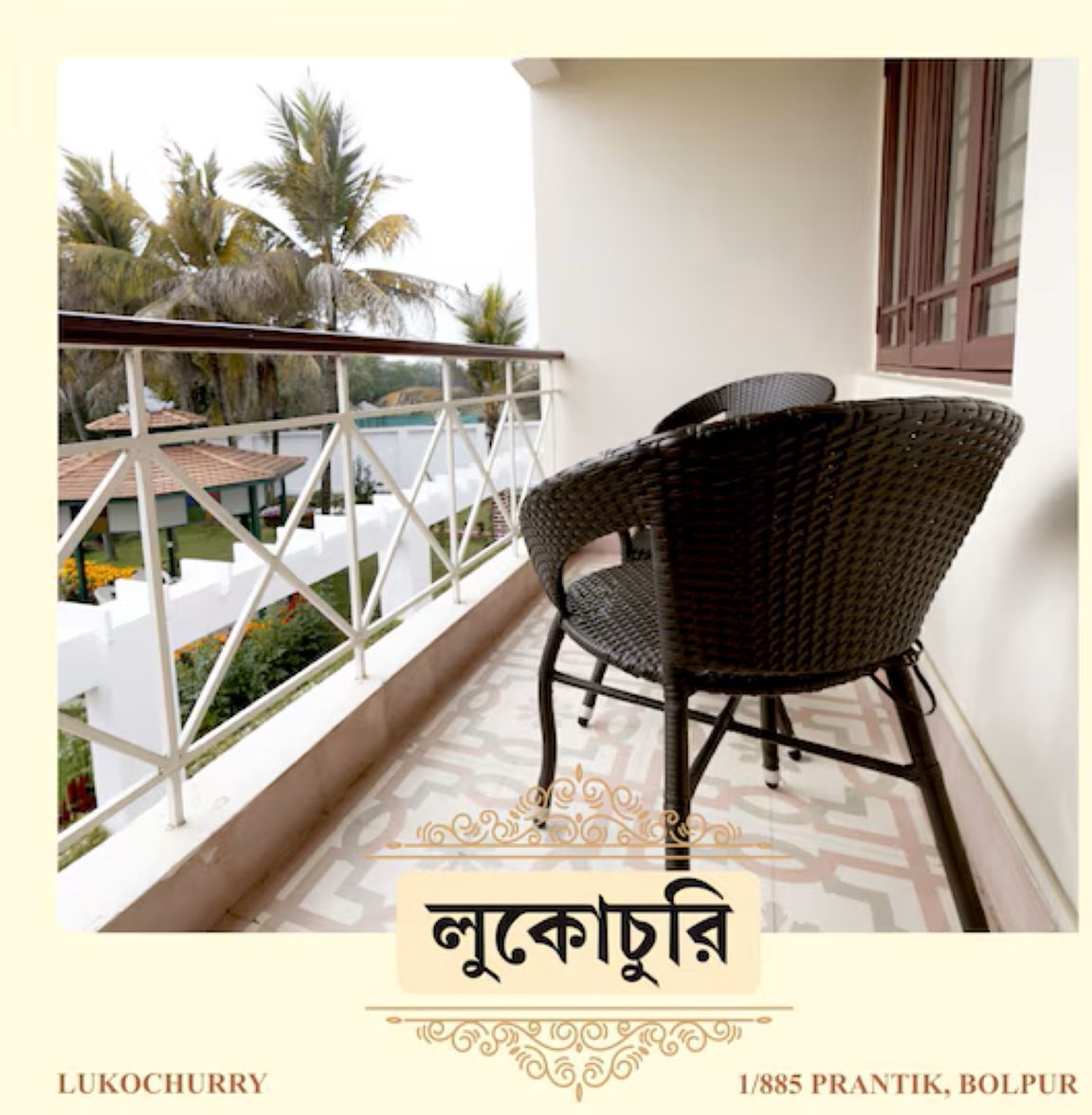 Chambre Double, vue jardin | Balcon