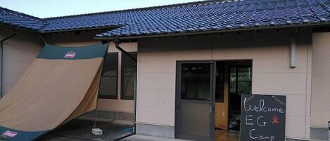 Bahagian luar
