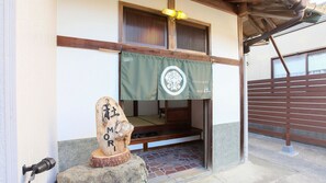 Property grounds - Guest House & Sauna Mori (Kushimoto)