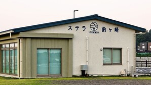 Un bâtiment sur lequel on peut lire l’inscription « ICHINOMIYA » et qui est surmonté d’un logo.