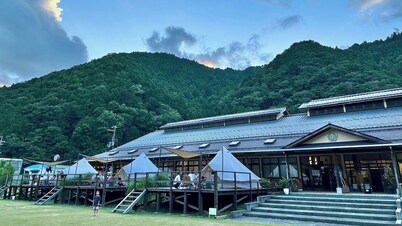 Ochidani Camp Agri-village