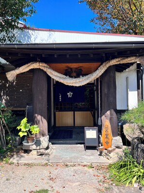Exterior detail - The Bath & Bed Sakuho (Sakuho)