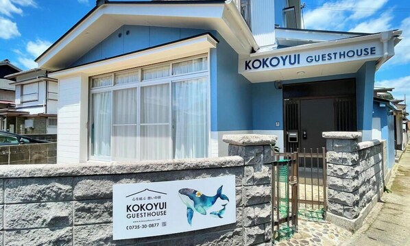 Exterior - Kokoyui Guesthouse Taiji (Taiji)