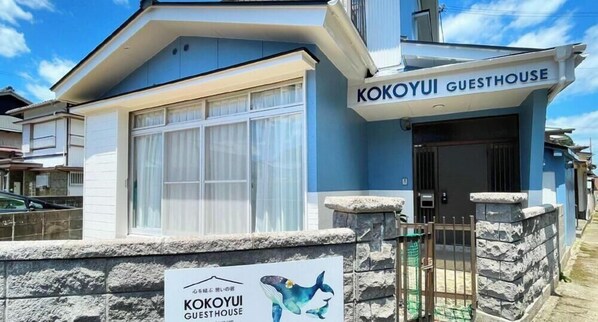 Exterior - Kokoyui Guesthouse Taiji (Taiji)