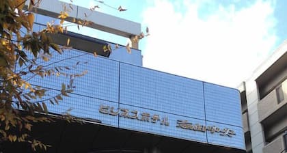 Kaita Chuo Hotel