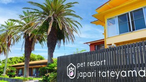 Exterior - Japari Tateyama (Tateyama)