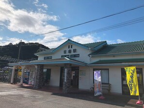 Exterior - Granny's House (Kozagawa)