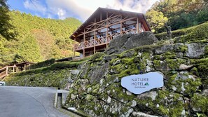 Exterior - Narukawa Valley Kyuyo Center (Kihoku)