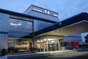 Exterior - Business Hotel Yujyu (Gobo)