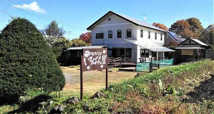 Pension Ichibanboshi