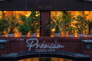 Exterior detail - Hotel Global View Premium Koriyama (Koriyama)