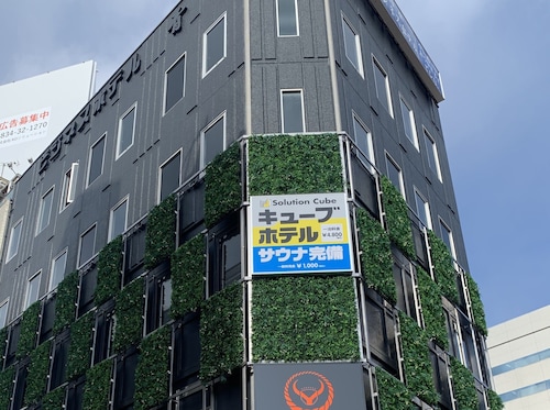 Solution Cube Tokuyama