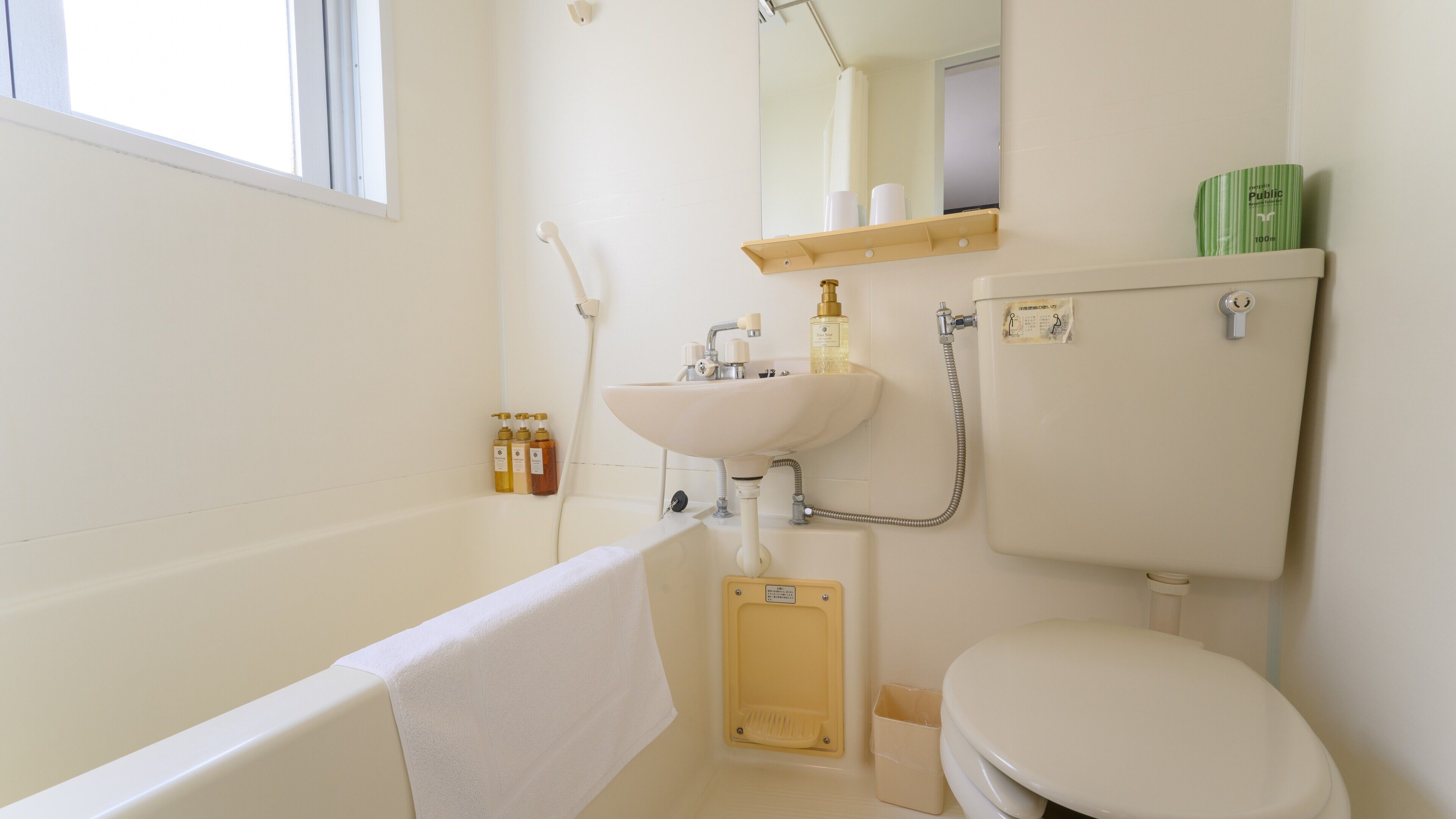 Baño