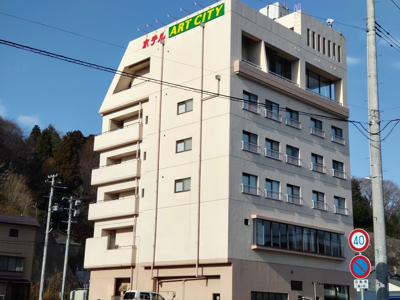 A multi-story building with a sign reading "ART CITY".