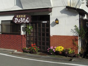 Exterior detail - Minshuku Hyotan (Kusatsu)