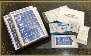 Miscellaneous - Hotel Access (Iwaki)