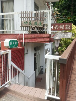 Exterior detail - Hot Spring Therapy Inn Myokenkan (Kirishima)