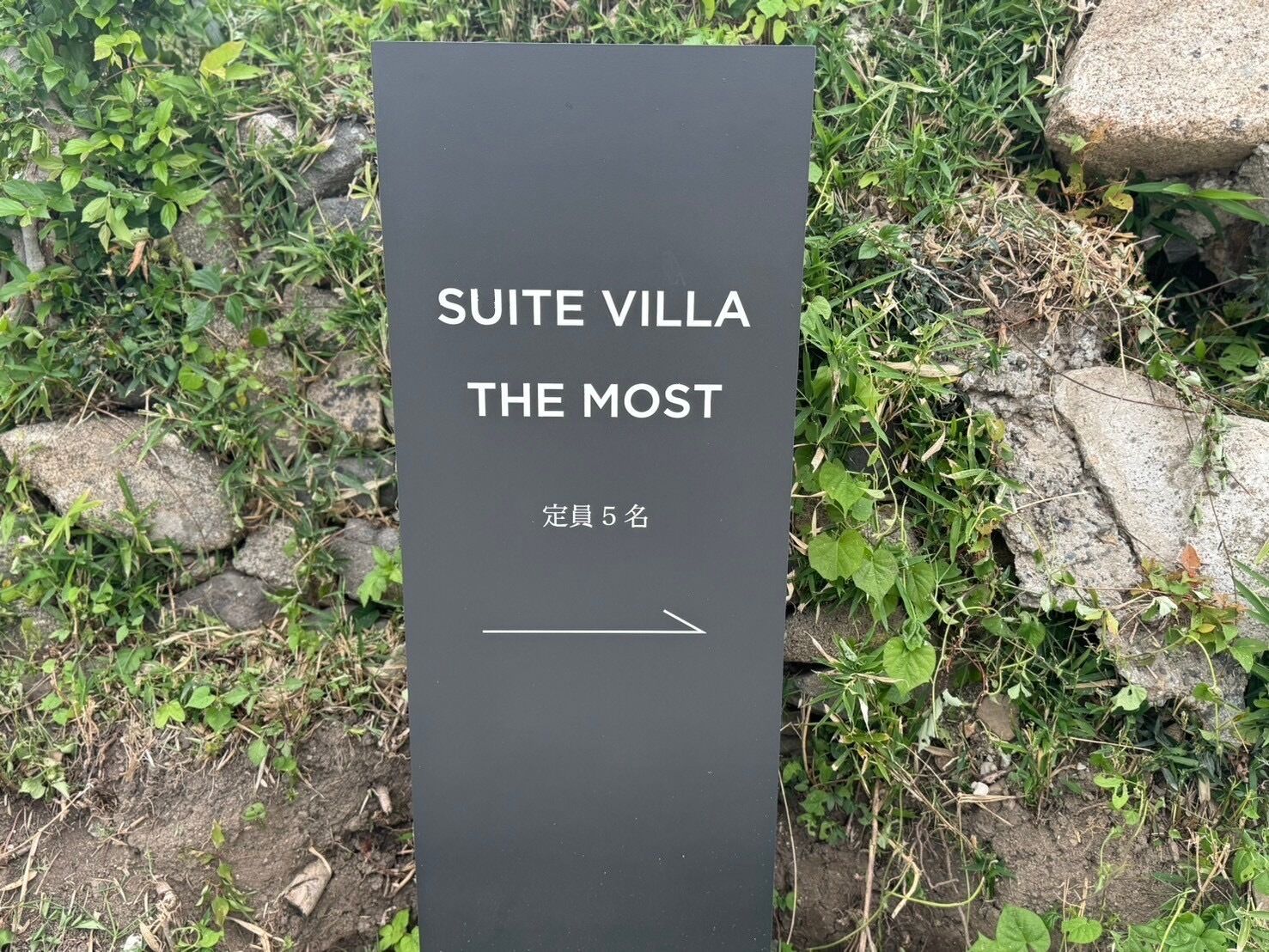 A sign for 'SUITE VILLA THE MOST' with a directional arrow.