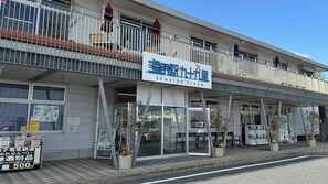 Exterior - Toca Kujukuri (Kujukuri)