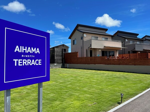 Exterior - Aihama Terrace (Tateyama)