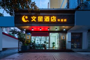 Exterior detail - Winsome Hotel Huajing Road Metro Branch (Guangzhou)