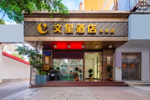 Exterior detail - Winsome Hotel Huajing Road Metro Branch (Guangzhou)