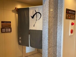 Interior - Hotel Park Inn Takaoka (Takaoka)