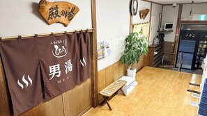 Lobby - Business Hotel Hinokiya (Hitoyoshi)