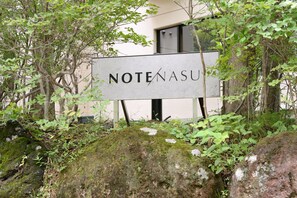 Exterior detail - Note/nasu (Nasu)