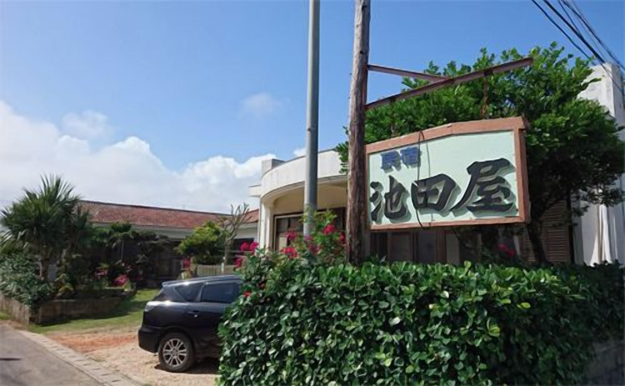 外觀