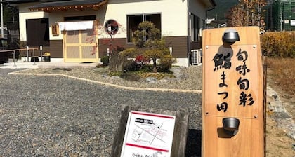 Hotel I-room Rikuzentakata