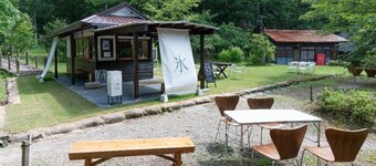 Hiruzen Shiogama Camping Village