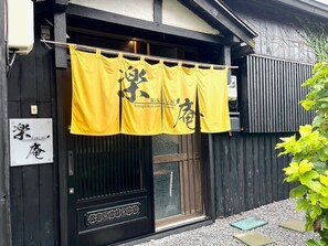 Exterior detail - Rakuan (Hakodate)