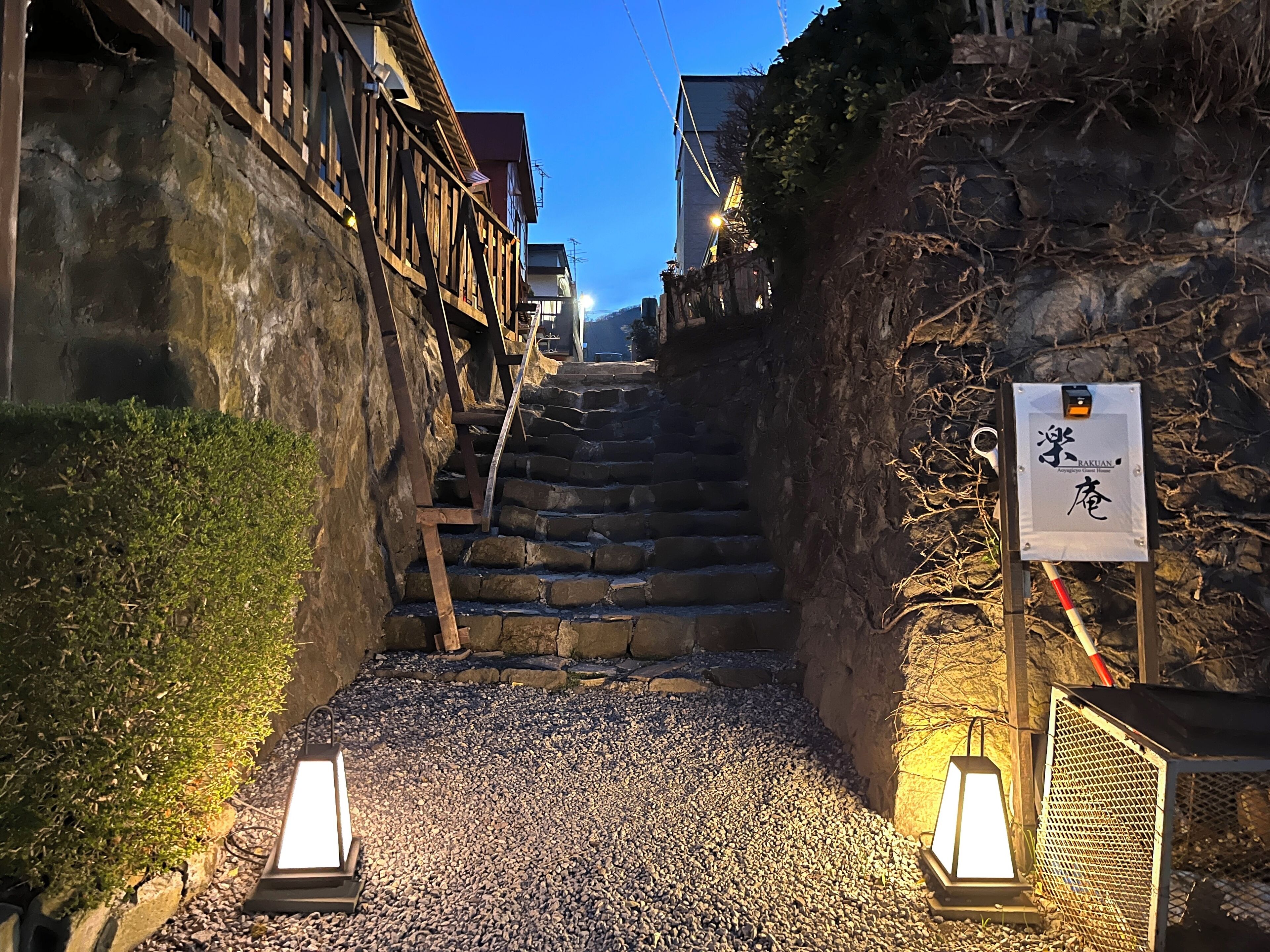 Enceinte de l’hébergement