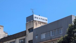 Exterior - Hostel Kotohira Curasca (Kotohira)