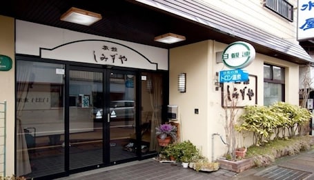 Exterior detail. Ryokan Shimizuya