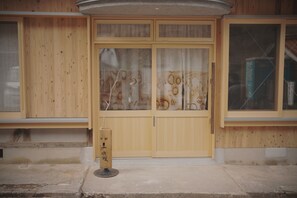 Exterior detail - Sukinoya Anon (Gotsu)