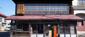 Gloce Nishiaizu Fukunoya