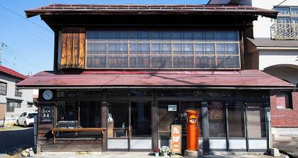 Gloce Nishiaizu Fukunoya