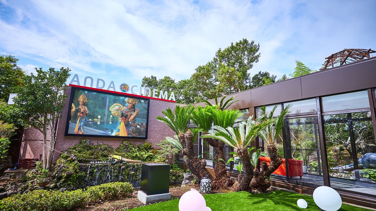 도시 Hotel Anda-no-ouchi Izu Highland 호텔 레스토랑