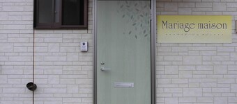 Marriage Maison