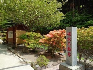 Property grounds - Ryokan Reisui Fudouyu (Fujiyoshida)
