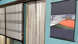 Ein traditioneller japanischer Raum mit Tatami-Boden, Shoji-Schirm und Blick auf den Fuji.