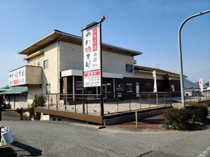 Exterior - Business Hotel Nishiwaki (Nishiwaki)