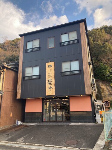 Hatagoya Kikusui