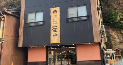 Hatagoya Kikusui