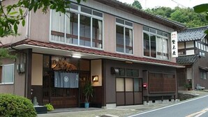 A traditional Japanese building with a tiled roof, large windows, and a sign indicating it is a restaurant. - Katagiya (Kyotango)