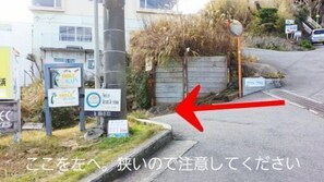 Property grounds - Island Village (Shimoda)